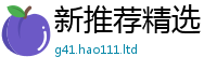 2025年天天免费资料跟新门内部资料免费提供大全(最新章节)